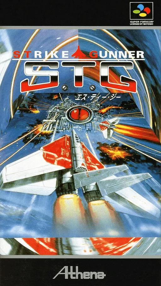 Strike Gunner S.T.G (Japan) (En)
